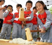 떡메소리특산품판매장 | 떡메로 얍!