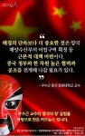 [카드뉴스]겉과 속이 천양지차? ‘불법조업 문제’를 다루는 중국의 자세!