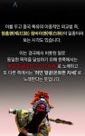[카드뉴스]겉과 속이 천양지차? ‘불법조업 문제’를 다루는 중국의 자세!