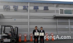 ㈜청년수산, ㈜청화푸드와 OEM 생산 협약 체결