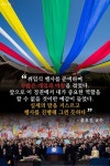 [카드뉴스]숭례문을 오방색 천으로? 거대한 굿판 될 뻔한 대통령 취임식