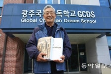 [新명인열전]“돈만 낭비하는 조기유학 심각… 후배들의 성공적 유학 돕고 싶어”