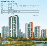 [아파트 미리보기]단지내 어린이집… 車공유서비스 도입