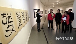 함평군립미술관 ‘추사와 선’ 특별전