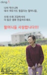 [카드뉴스] “80에 영화 찍고 상타니 출세했소”