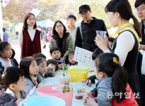 유치원 과학체험 행사