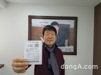 천호식품 김영식 회장, 로또 2등 당첨금 출산가족 50팀에 선착순 기부