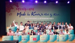 [기업&CEO]“대한민국의 미래, Made in Korea & Made by Korea”