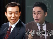 ‘무한도전’ 설민석 누구? ‘이승만 하야’ 외친 설송웅 전 국회의원 아들