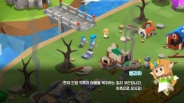 마인크와는 다른 3D SNG 모바일게임, 판타지타운