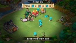 마인크와는 다른 3D SNG 모바일게임, 판타지타운