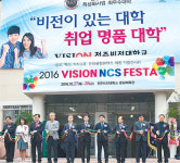 자동차·기계·녹색에너지 등 전북 산업수요 맞춤형 특화