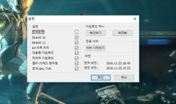 고사양 PC 게임, 프로세서의 성능도 중요하다