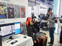 대한안전교육협회, 창조경제박람회서 VR/4D 기술 안전교육 시연