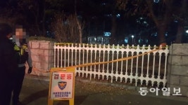 [단독] 국회 경내 화염병 투척 추정 화재…경찰 수사