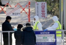 AI 25일만에 900만마리 도살처분