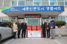 솔모로CC, 불우이웃에 ‘사랑의 쌀’ 전달