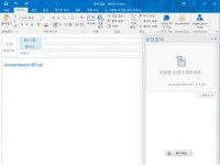 [MS 오피스 달인이 되는 방법] 1. 국산 확장 프로그램 이용하기