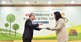 경남 산양중 “농직업 탐구 프로그램 참여한 후 농직업 편견 깨져”