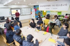 넷마블, 광명 하안남초등학교에서 게임소통교육 개최