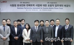 ㈜레오모터스, 이동식 휴대전화 판매트럭 500대 수주