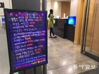 [헬스&뷰티]미용주사 전성시대… 피로회복-안색개선 효과 얼마나 클까