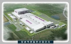 [대한민국 지역경제혁신대상]‘혁신산업밸리’로 거듭난 창녕군… 기업 적극 유치해