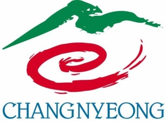 [대한민국 지역경제혁신대상]‘혁신산업밸리’로 거듭난 창녕군… 기업 적극 유치해