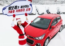 ‘타이어부터 배터리까지’…겨울철 차량관리 요령