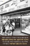 [카드뉴스]독서가의 추억이 깃든 종로서적, 14년 만에 부활