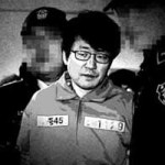 [횡설수설/하종대]‘영원한 제국’의 몰락