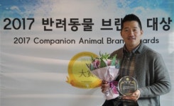 보듬, 2017 반려동물 브랜드 대상 수상