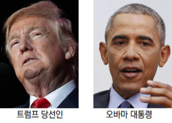 트럼프 “러와 관계개선, 바보만 반대”… 오바마 “푸틴 믿지말라”
