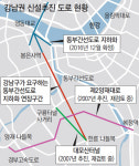 “동부간선路 지하화 헌릉까지 연장을”