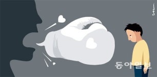 [오은영의 부모마음 아이마음]아이가 무서워하면 그건 단호한 훈육이 아니다