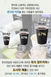 [카드뉴스]단돈 몇천 원의 사치…불황기 새 트렌드 ‘가난한 취향’