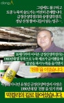 [카드뉴스]토종 누룩 고집하는 전통 막걸리를 아시나요?