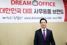 [중소·중견기업]사무실서 필요한 모든 소모품, 원스톱 쇼핑으로 해결