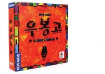 설 연휴, 아이들과 함께 즐길 수 있는 재미있는 놀이 무엇이 있을까