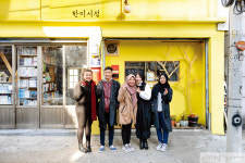 효재, 인천 산책