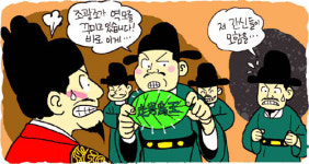 [신문과 놀자!/주니어를 위한 칼럼 따라잡기]가짜 뉴스를 경계하라