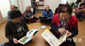 침침한 눈 비벼가며 한 장 한 장 ‘독서 삼매경’