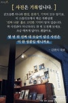 [카드뉴스]자화상 찍는 스튜디오를 아시나요?