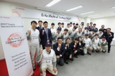 토요타, 제3회 ‘고객 서비스 기술 경진대회’ 개최