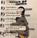 “더 이상 잃을게 없다니까”…티아라 아름, 탈퇴 전 SNS 의미심장 글