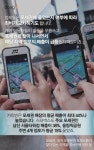 [카드뉴스]‘포켓몬고’ 덕에 매출 늘어…역세권 뺨치는 ‘포세권’