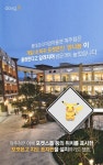 [카드뉴스]‘포켓몬고’ 덕에 매출 늘어…역세권 뺨치는 ‘포세권’