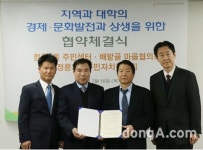 국민대·정릉3동, 공존과 상생의 길을 걷다
