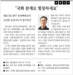 [알립니다]“국화 분재로 힐링하세요”