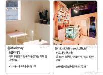 인생 샷을 찾아서